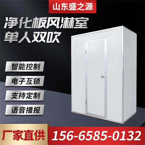 北京電子廠風(fēng)淋室性能