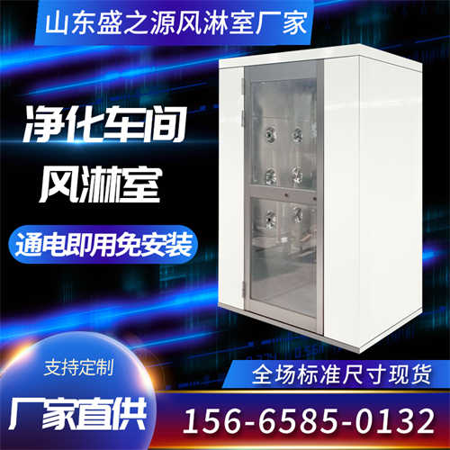 自動(dòng)移門通道風(fēng)淋室型號(hào)
