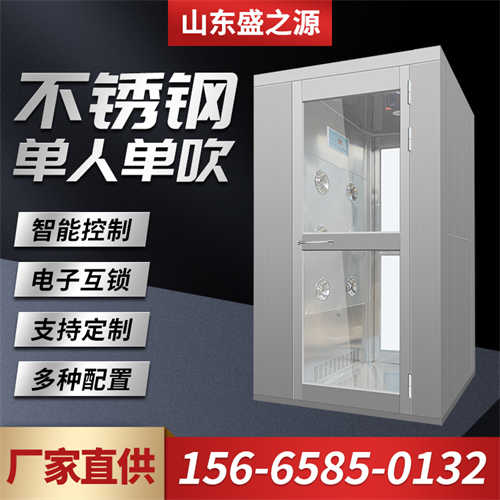 濟(jì)南手術(shù)室風(fēng)淋室報價單