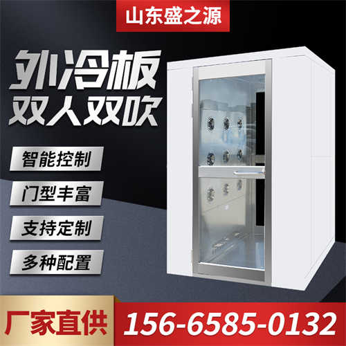 安徽鋼板風淋室供應(yīng)商
