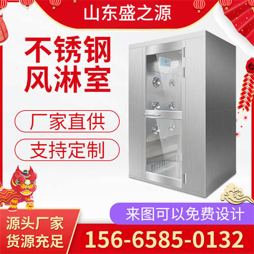 雙人不銹鋼風(fēng)淋室生產(chǎn)廠(chǎng)家