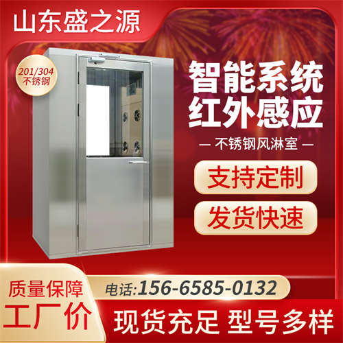 天津無(wú)菌實(shí)驗(yàn)室風(fēng)淋室